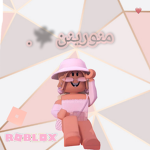 فراولةة
