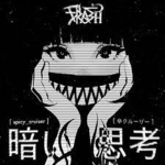 ㄒ尺乂丂卄.