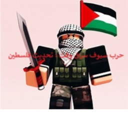 حرب السيوف حرب الوقت | الثلج