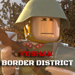 Foshan Border District