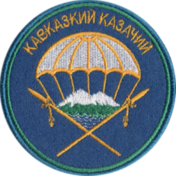 Russian Air Assault Centre