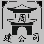 Zhou Contracting Co.
