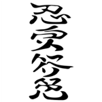 Raijin-雷神