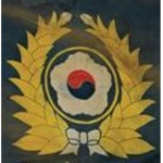 Republic of Korea Army [1960s]