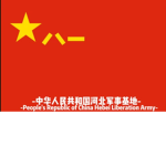 PLA西昌卫星发射中心
