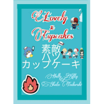 Lovely_Cupcakes