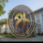 ROC | Ministry of Foreign Affairs