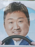 쌈뽕즈