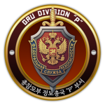 GRU Division "P" ›› KO | ФСР