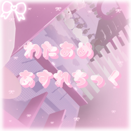 ☁️💗Hataamame Athletic Tower💗☁️