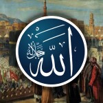 لا إله إلا الله