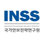 국가안보전략연구원