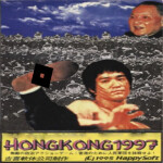 Hong kong 97