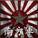 Southern Expeditionary Army | 南方軍