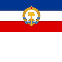 [SRJ]Yugoslavia,Zajecar 1993