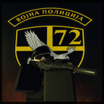 [VBB] 72.Specijalna Brigada