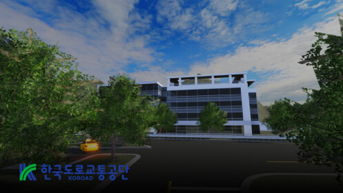 Driving License Test Office
