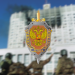 ['94-'00] FSB