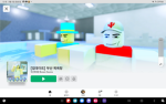 재미있는 테러부대