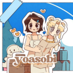 ! yoasobι