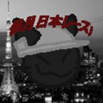 Hozuki Japan Racing