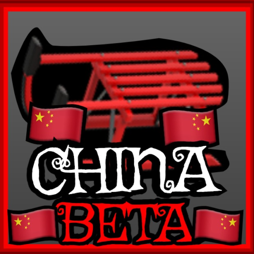 ⛩️China⛩️