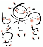 何でも相談してねー