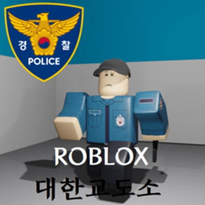 korea Game Studio Roblox group icon