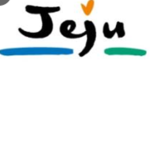 제주