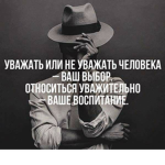 groups is player