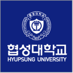 협성대학교