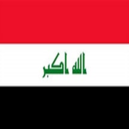 Fallujah Province, Iraq