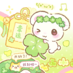 lucky wish