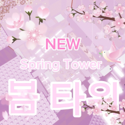 Spring Tower🏵🌼💐
