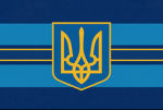 The Kievian Rus