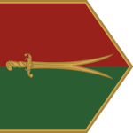 ุYeniçeri Ocağı