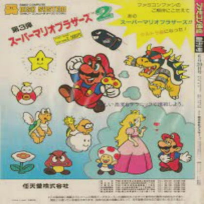 Mario advertisement Roblox decal