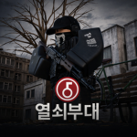 태풍부대 커뮤니티