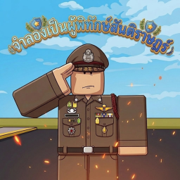 [👮‍♂️] Kamlong is the guardian of Sanktiras.