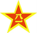 成都【西部战区】