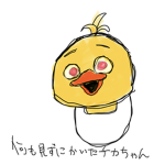 FNaFファングループ