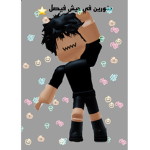 اسم احط وش مادري هههههههه