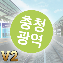 Chungcheong Metropolitan Railway V2