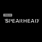 The Spearhead Squadron