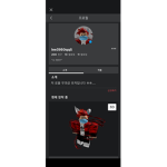 le벌시눌브섭
