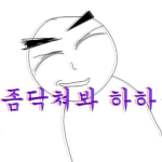로벅주는 그룹임