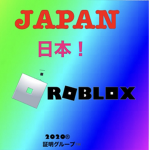JAPAN日本! ROBLOX