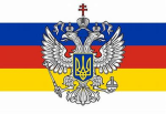 Ukraine [Eastern Europe Border Roleplay]