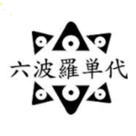 Rokuhara Tendai | CD OFFICAL