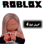 #جيش شوق